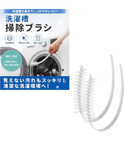 GEMMOVE MULTI IONIZER 洗濯機用 Amazon.co.jp: ジェンマジャパンGEMMOVE マルチイオナイザー 洗濯用