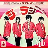 �W�F���V�[(A type)