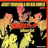 �u���[�E�R���b�c�̊č����b�N