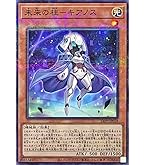 遊戯王 デュエリストカードプロテクター ザクロニクルス　閂刀姫16個入り 遊戯王 デュエリストカードプロテクター ザクロニクルス 閂刀姫