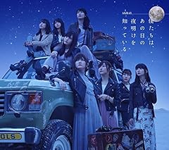 �������Ԓn�� / AKB48(����R���A���R�Y���A�w��仔T)