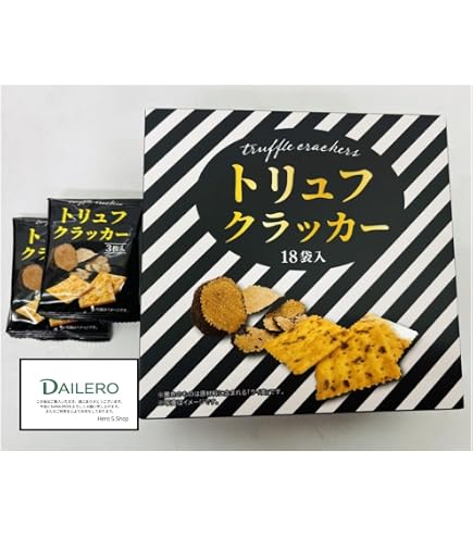 Amazon.co.jp: トリュフクラッカー 56枚(3枚入個包装×18袋) ×2箱 個