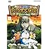 映画ドラえもん 新・のび太の大魔境 ～ペコと5人の探検隊～（通常版 / DVD）