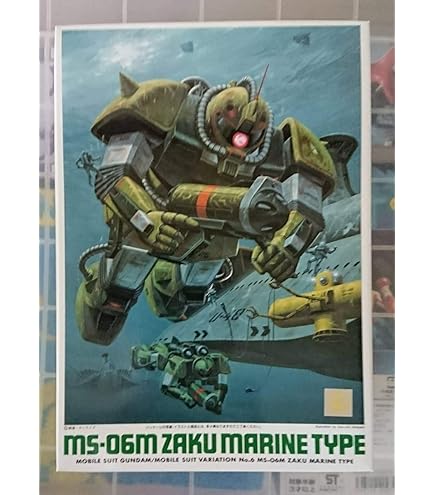 【旧キット】MSV 1/144 全種 + 1/250 パーフェクトジオング MSV 1/250 パーフェクトジオング 機動戦士ガンダム プラモデル