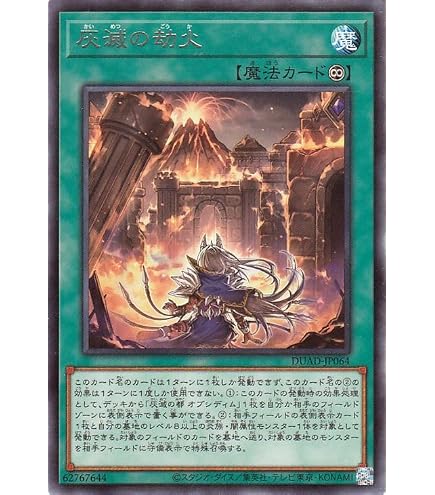 Amazon.co.jp: 遊戯王カード 滅亡龍 ヴェイドス(シークレットレア