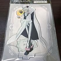 文スト ニコライ・ゴーゴリ ぱしゃこれ 5弾 121枚 文スト ニコライ・ゴーゴリ ぱしゃこれ 5弾 121枚 文スト