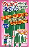 ナント種苗 平城グリーン(オクラ)