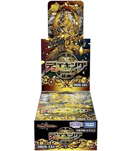 Amazon.co.jp: タカラトミー(TAKARA TOMY) デュエル・マスターズ TCG