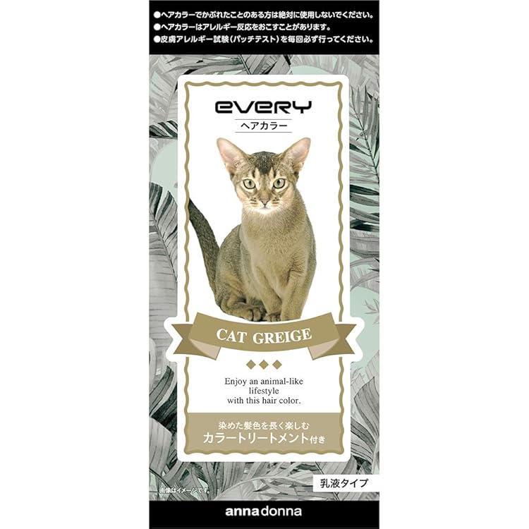 Amazon | EVERY(エブリ) 【医薬部外品】ヘアカラー パロットレッド 3個