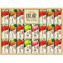 Amazon.co.jp: カゴメ 国産100％フルーツジュースギフト 22本 KT
