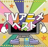 ����� TV�A�j�� �x�X�g