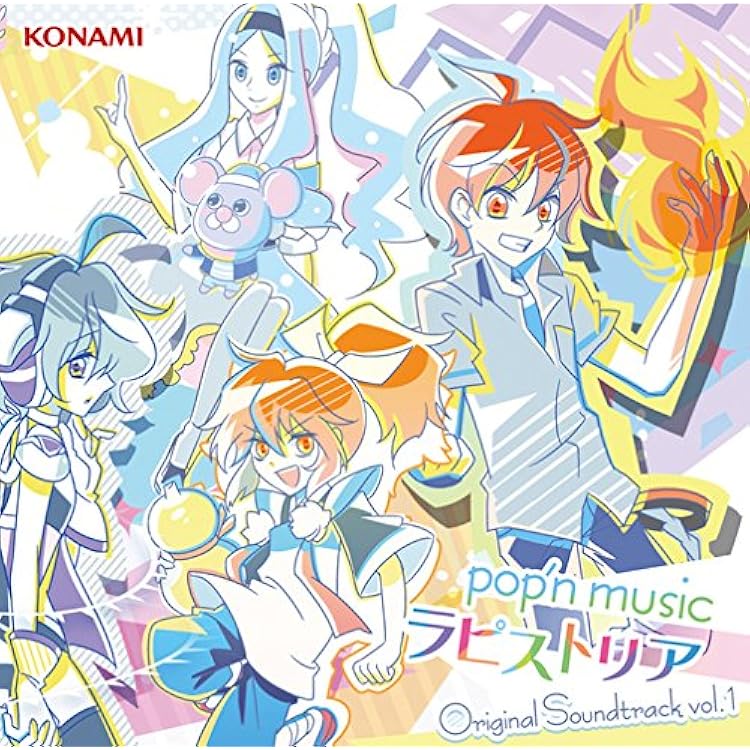 Amazon.co.jp: pop'n music ラピストリア original soundtrack vol.2