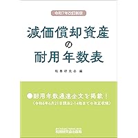 wg@断捨離様 希望価格ページ 新ZEH基準対応予定商品。「LEGANTIA-S（レガンティア-エス）」 | 注文