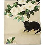 [オオキニ] [ワッカ] 京袋帯 正絹 WAKKA 帯 日本製 袋帯 京都 着物用 絹100 未使用 椿 猫十郎 (ベージュ/黒)