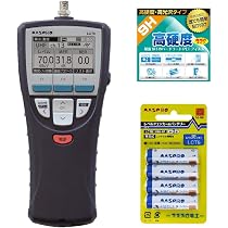 Amazon | マスプロ電工(MASPRO) 3点セット LCT6 デジタルレベル