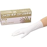 アズワン ファクトギアニトリル手袋 ロング M /2-1616-02