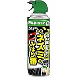 ネズミのみはり番 追い出しジェット ネズミ用忌避剤 [420mL]