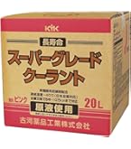 日産 SP スペシャル 0W-20 20L ペール 日産 SPスペシャル 0W-20 20L (車用エンジンオイル) 価格比較