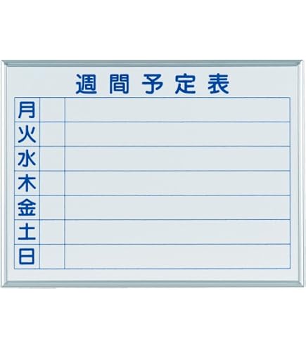 Amazon.co.jp: クラウン 週間予定表ホワイトボード リバーホーロー製