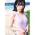 Liyuu ファーストメジャー写真集 『鼓動』
