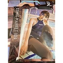 Amazon.co.jp: えなこりんセット えなこみゅ c104 : おもちゃ