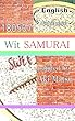 Wit SAMURAI-180507-Sugar crystals (English Edition)