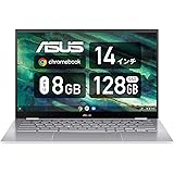 ASUS Chromebook Flip C436FA(インテル Core i3-10110U/8GB, 128GB/Type-C 給電/Webカメラ/FHD(1,920×1,080ドット)/タッチパネル/14インチ/日本語キーボード/Wifi 6)
