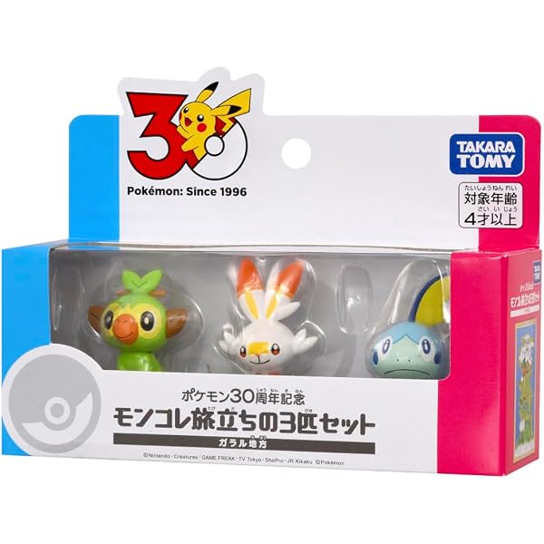 Amazon.co.jp: ポケットモンスター モンコレ大ずかん (てれびくん超ひ