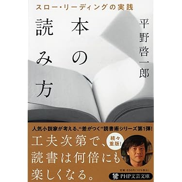 Amazon.co.jp 売れ筋ランキング: 図書館情報学 の中で最も人気の
