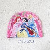 ベビー 水泳帽子 キャップ (プリンセス3)