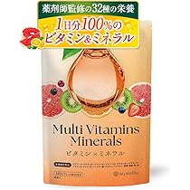 Amazon | 【32種の栄養 薬剤師監修】MyWellsy マルチビタミン
