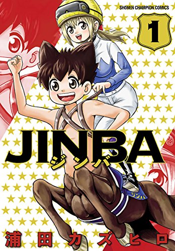 『JINBA』