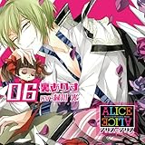 ALICE=ALICE Vol.06 �����肷 cv.�ΐ��