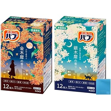 マイクロバブ 炭酸ガス入浴剤 ジャスミンの香り 8個セット