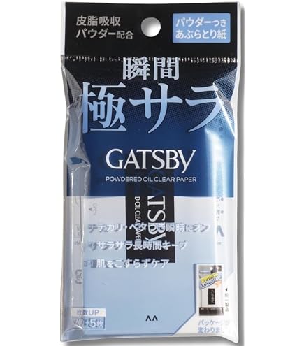 Amazon | ギャツビーあぶらとり紙フィルムタイプ70枚入×2個セット