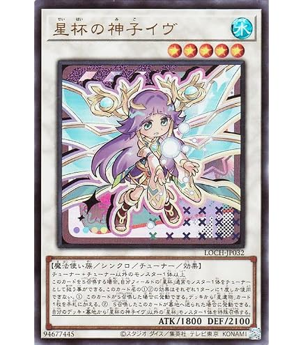 Amazon.co.jp: 遊戯王 RC03-JP022 ミレニアム・アイズ・サクリファイス