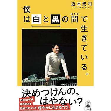 Amazon.co.jp 最新リリース: スポーツ・アウトドア の新着ランキングです。