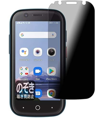Unihertz Jelly 2 ブラック 本体 クリップ・アームバンド付き Unihertz Jelly2クリップ＆アームバンド - 良きアウトドア