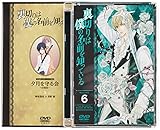 ���؂�͖l�̖��O��m���Ă��� ����� ��6��