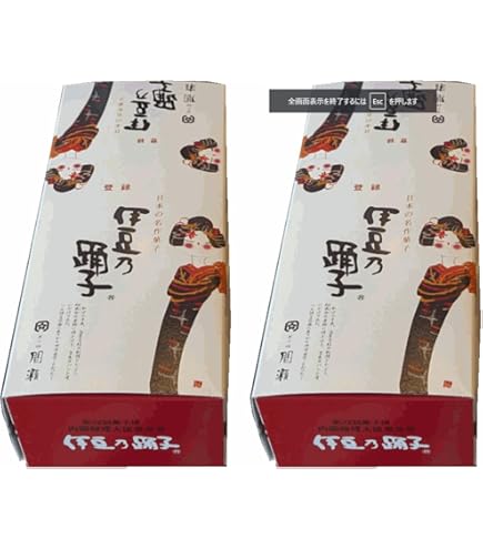 Amazon | 伊豆乃踊子4個入 | 間瀬 | 甘納豆・豆菓子 通販
