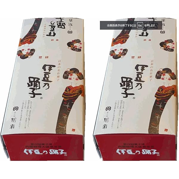 Amazon.co.jp: 【静岡みやげ】伊豆乃踊子 7個入X3箱 第22回菓子博 全国