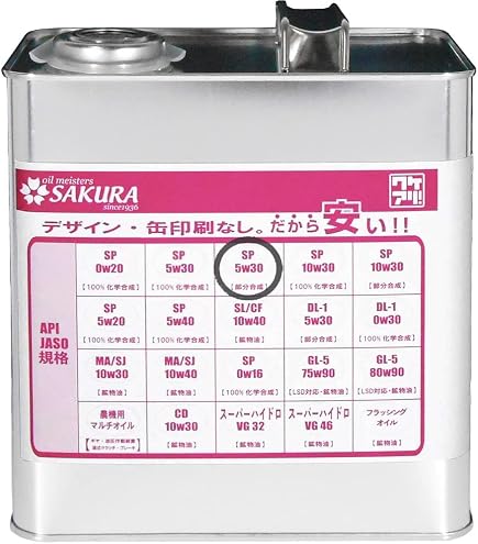 Amazon | モービル(Mobil) エンジンオイル Mobil Super 2000 High