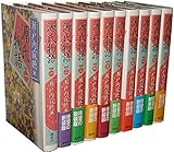 瀬戸内寂聴　訳　　源氏物語＜新装版＞　全十巻セット