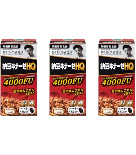 Amazon | 野口 納豆キナーゼEX 3000FU 90粒 30日分 3セット プレミアム