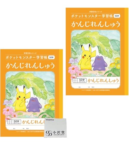 Amazon.co.jp: ゐ-111 社会科資料集 5年 教師用書 問題集