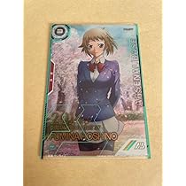 Amazon.co.jp: アーセナルベース ホシノフミナ PR パラレル : おもちゃ