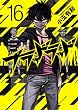 ブラッドラッド (16) (カドカワコミックス・エース)