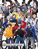 ヒプノシスマイク -Division Rap Battle- Official Guide Book+ 初回限定版 ([バラエティ])