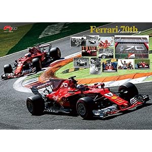 F1速報 2018年 1/11号 2017 総集編 【特別付録】フェラーリ70周年アニバーサリー ポスター