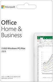 Microsoft Office Home & Business 2019(最新 永続版)|カード版|Windows10/mac対応|PC2台